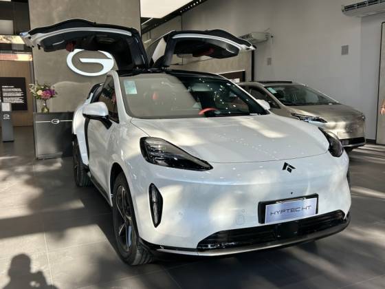GAC HYPTEC HT 2026